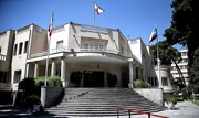 Iran's Presidency dismisses alleged leaks as inauthentic