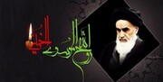 اعلام جزئیات بزرگداشت سالگرد ارتحال امام خمینی(ره)