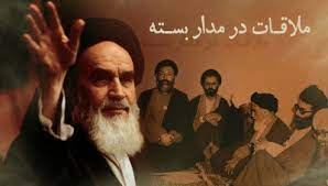 ده فیلمی که زندگی امام خمینی(ره) را مستند کردند