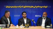 از پشت پرده کمپانی‌های بدنسازی تا درآمد میلیاردی مربیان 