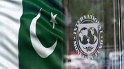 اخطار پاکستان به صندوق بین‌المللی پول/ تداوم بن‌بست در مذاکرات