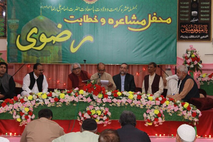 ابراز عشق و ارادت پاکستانیها به امام رئوف در محفل شعر رضوی