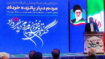 وزیر ارشاد: اقتدار امروز ایران اسلامی مرهون قیام خونین ۱۵ خرداد است
