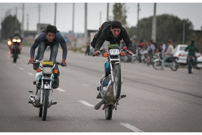 احساس خوب خطر کردن؟!