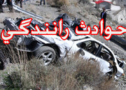 سانحه رانندگی در محور اهر- مشکین شهر با هشت کشته و مصدوم