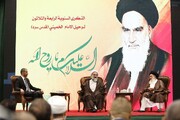 برگزاری نشست هم اندیشی با موضوع سیره امام خمینی(ره) در بغداد