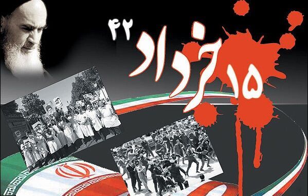 Iran's 1963 uprising paved way for Islamic Revolution: Statement