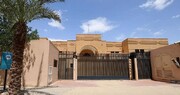 L'ambassade d'Iran en Arabie Saoudite officiellement rouverte
