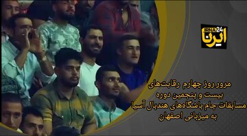 فیلم| روز چهارم  رقابت‌های  هندبال  جام باشگاه های آسیا در اصفهان