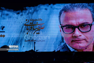 Alireza Ghorbani concert in Kish Island