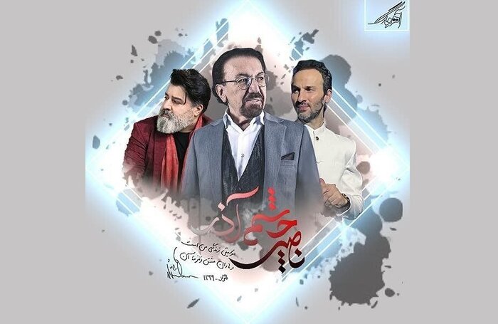 رونق کنسرتهای موسیقی در پایان بهار؛ پیشتازی پاپ