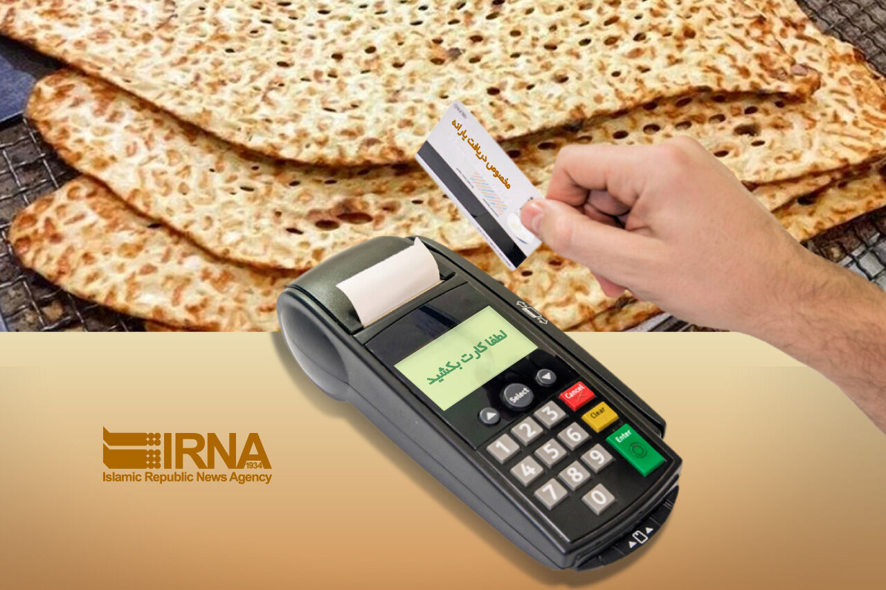 مشاور وزیر اقتصاد: دولت تاکیدی بر افزایش نرخ نان ندارد