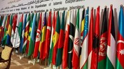 Ständige Vertretung Irans in der OIC eröffnet