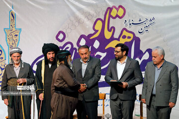 Festival of eulogy in western Iran