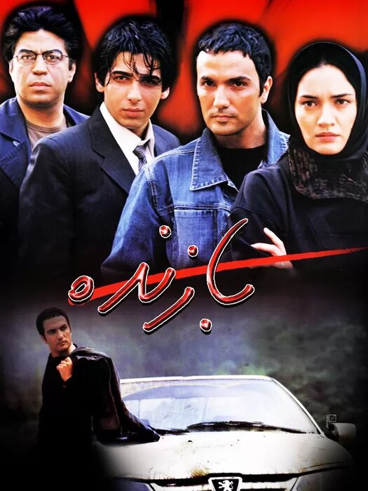 سینما ایران مافیا دارد؟ ماجرای فوت فردین