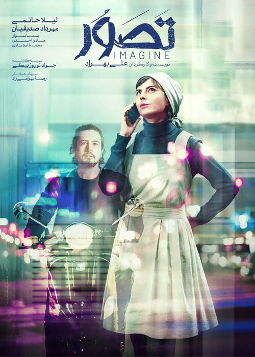 رونق سینماها با ۷ فیلم جدید