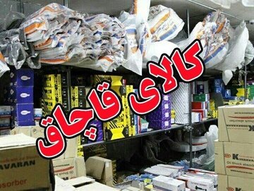 کشفیات کالای قاچاق در استان مرکزی ۲۰ درصد افزایش یافت