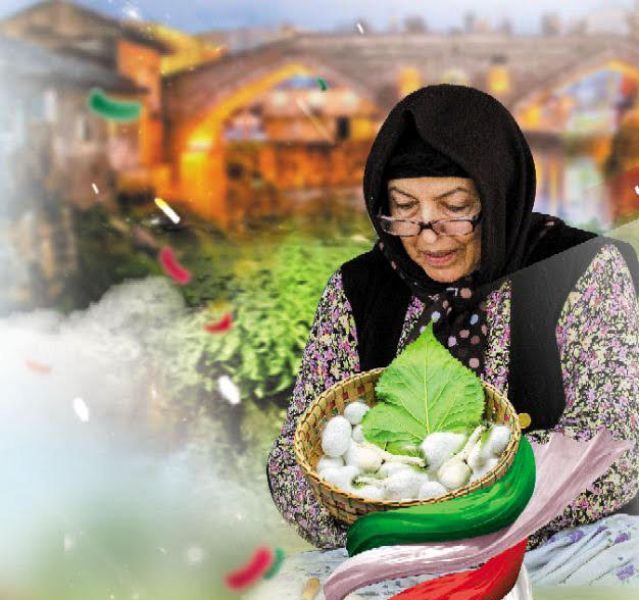 ابریشم جهانی؛ رنگی در تار و پود گردشگری گیلان 