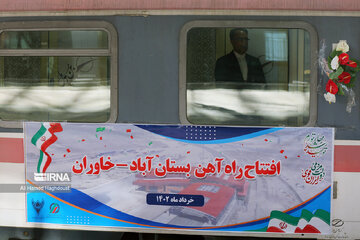 Retour en image sur le deuxième jour de la visite du président Ebrahim Raïssi à Tabriz. Vendredi 9 juin 2023. (Photo : Ali Hamed Haq Doust-IRNA)