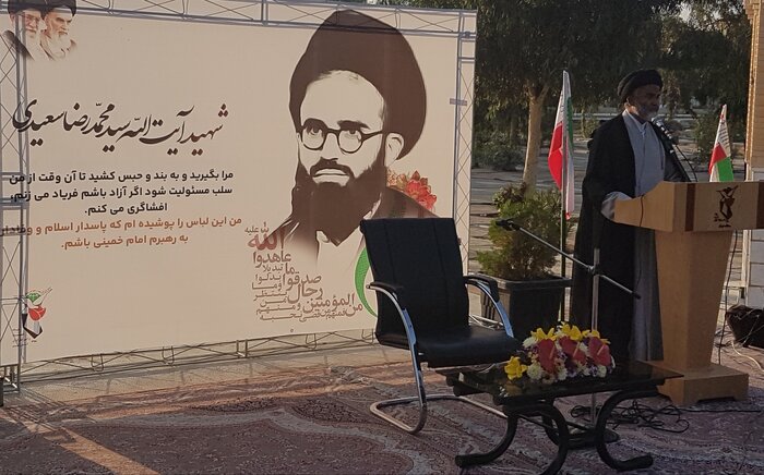 آرامگاه نخستین مجتهد شهید انقلاب اسلامی در قم گلباران شد