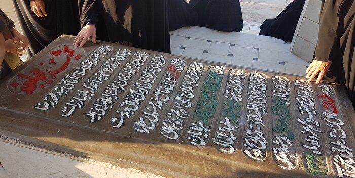 آرامگاه نخستین مجتهد شهید انقلاب اسلامی در قم گلباران شد