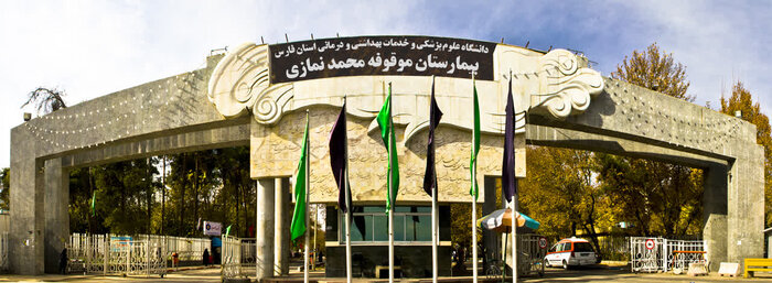 داستان بیمارستان نمازی شماره ۲؛ از کلنگ زنی سال ۹۴ تا سفر به سرزمین اژدهای سرخ