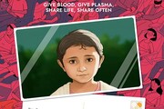 انتشار متن زیبای کودک ایرانی مبتلا به تالاسمی در پوستر سازمان جهانی بهداشت