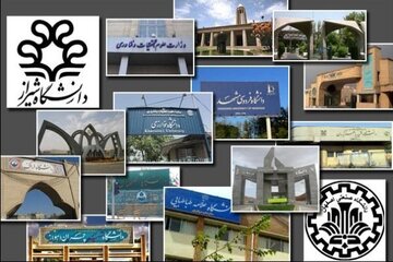 حضور ۲۰ مرکز آموزش عالی ایرانی در فهرست موسسه های برتر جهان