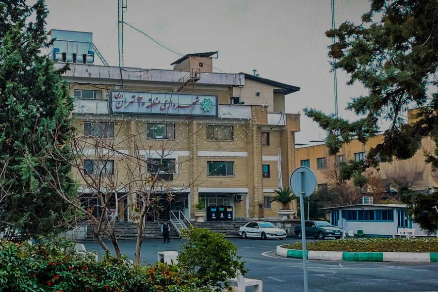 ۷۷ درصد عملکرد درآمدی شهرداری منطقه ۲۰ تهران محقق شد 