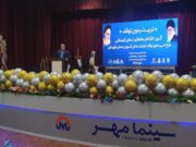  فعالیت ۵۰۰ هزار دانش‌آموز خوزستانی در طرح غنی‌سازی تابستان آغاز شد