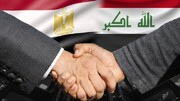 امضای ۱۱ یادداشت همکاری میان عراق و مصر