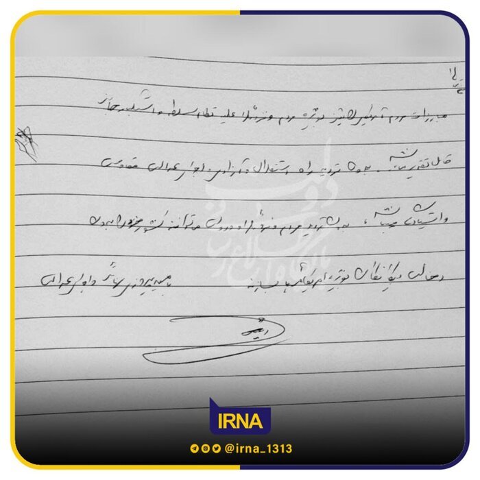 ایرانی صدر  نے" سائمن بولیور" کے مقبرے پر پھولوں کی چادر چڑھائی اور خراج تحسین پیش کیا