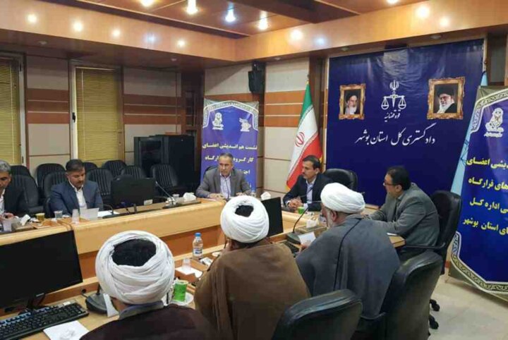 قرارگاه اجتماعی اداره کل زندانهای استان بوشهر راهاندازی شد