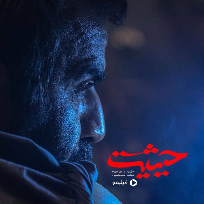 هشت سریالی که بزودی به «نمایش خانگی» میآیند/ بازگشت هفت عقرب عاشق و بازنده