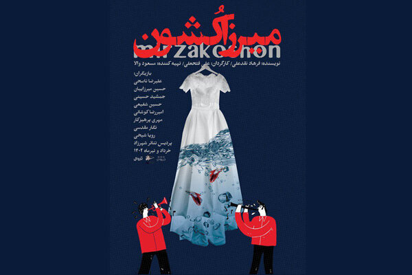 کارگردان تئاتر: تئاتریها مقابل دوربین حرفهایتر بازی میکنند