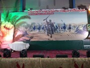 نمایشگاه مستند جهاد عشایر عرب خوزستان در اهواز به کار خود پایان داد