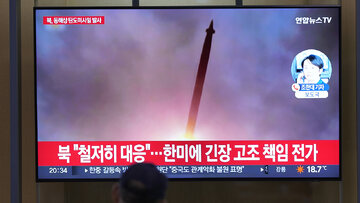 بیانیه مشترک آمریکا و متحدانش علیه شلیک موشکی کره شمالی
