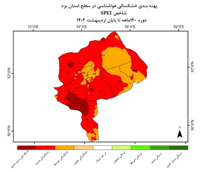 چهار درصد مساحت استان یزد طی یکسال گذشته درگیر خشکسالی شدید بوده است
