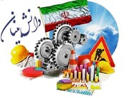 استاندار: ریل‌گذاری اقتصاد یزد از خام فروشی به اقتصاد دانش بنیان درحال تغییر است
