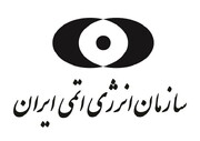 ایرانی ایٹمی ادارے کا نطنز کی جوہری تنصیبات پر فعال نگران کیمرے کے وجود سے انکار