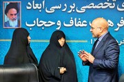 اجلاس زنان نهادهای اجرایی با محوریت مطالبه لایحه عفاف و حجاب برگزار می‌شود