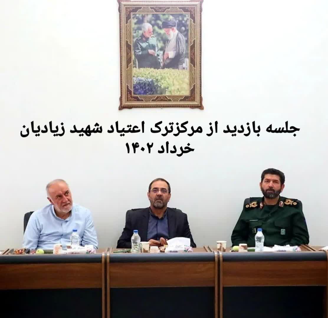 استاندار تهران: کتابخانه و دسترسی محدود اینترنتی در مراکز ترک اعتیاد ایجاد شود