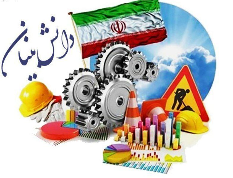 استاندار: ریل‌گذاری اقتصاد یزد از خام فروشی به اقتصاد دانش بنیان درحال تغییر است
