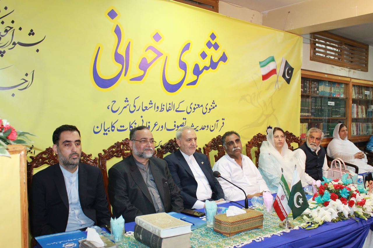 محفل ادبی و تبیین فرهنگ ایرانی در جشن شش سالگی مثنوی خوانی در پاکستان