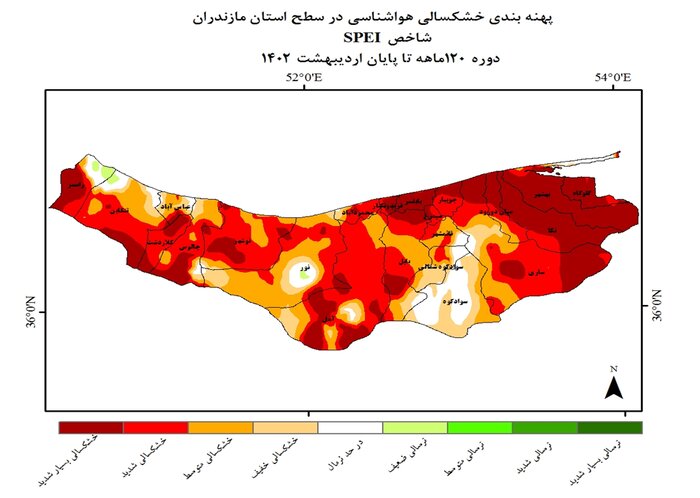 سیر خزنده خشکسالی در مازندران