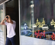 آغاز ساماندهی مشاوران املاک و خودرو در بوشهر