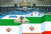 اعضای هیات اجرایی انتخابات مجلس شورای اسلامی در پاکدشت مشخص شدند