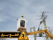 برق اکثر مناطق سه شهرستان جنوب کرمان قطع شد + فیلم