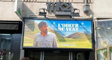 «درب» ۲۰ هزار تماشاگر فرانسوی را به سالن‌های سینما کشاند
