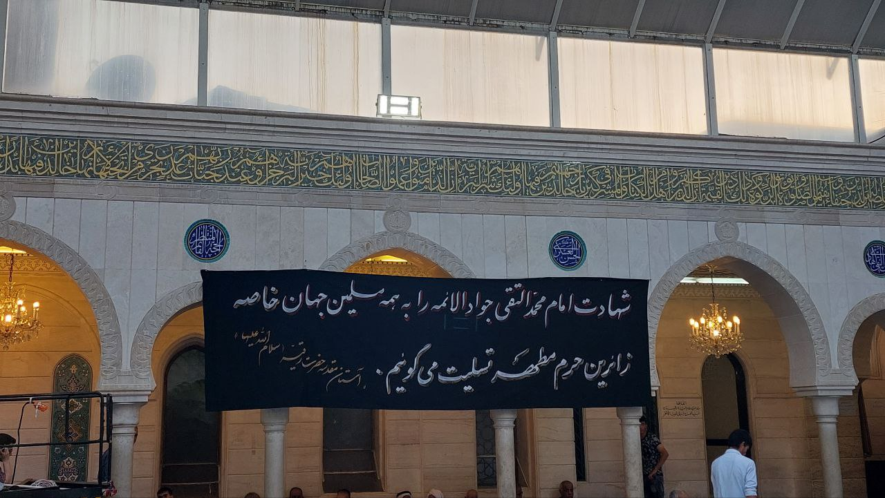 شیعیان و زائران حرم مطهر حضرت رقیه در شب شهادت امام جواد عزاداری کردند +فیلم